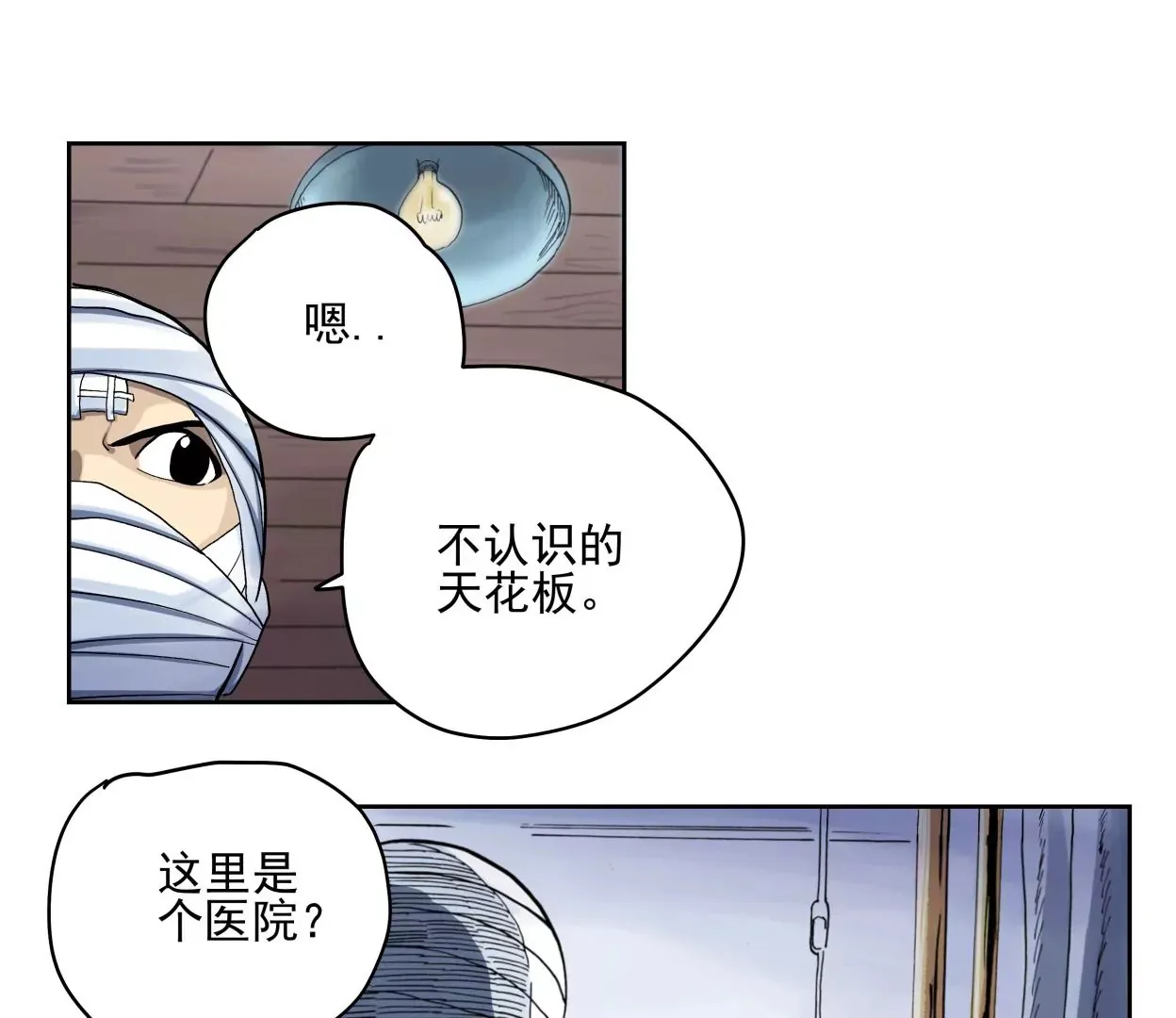 金山街见 第128页