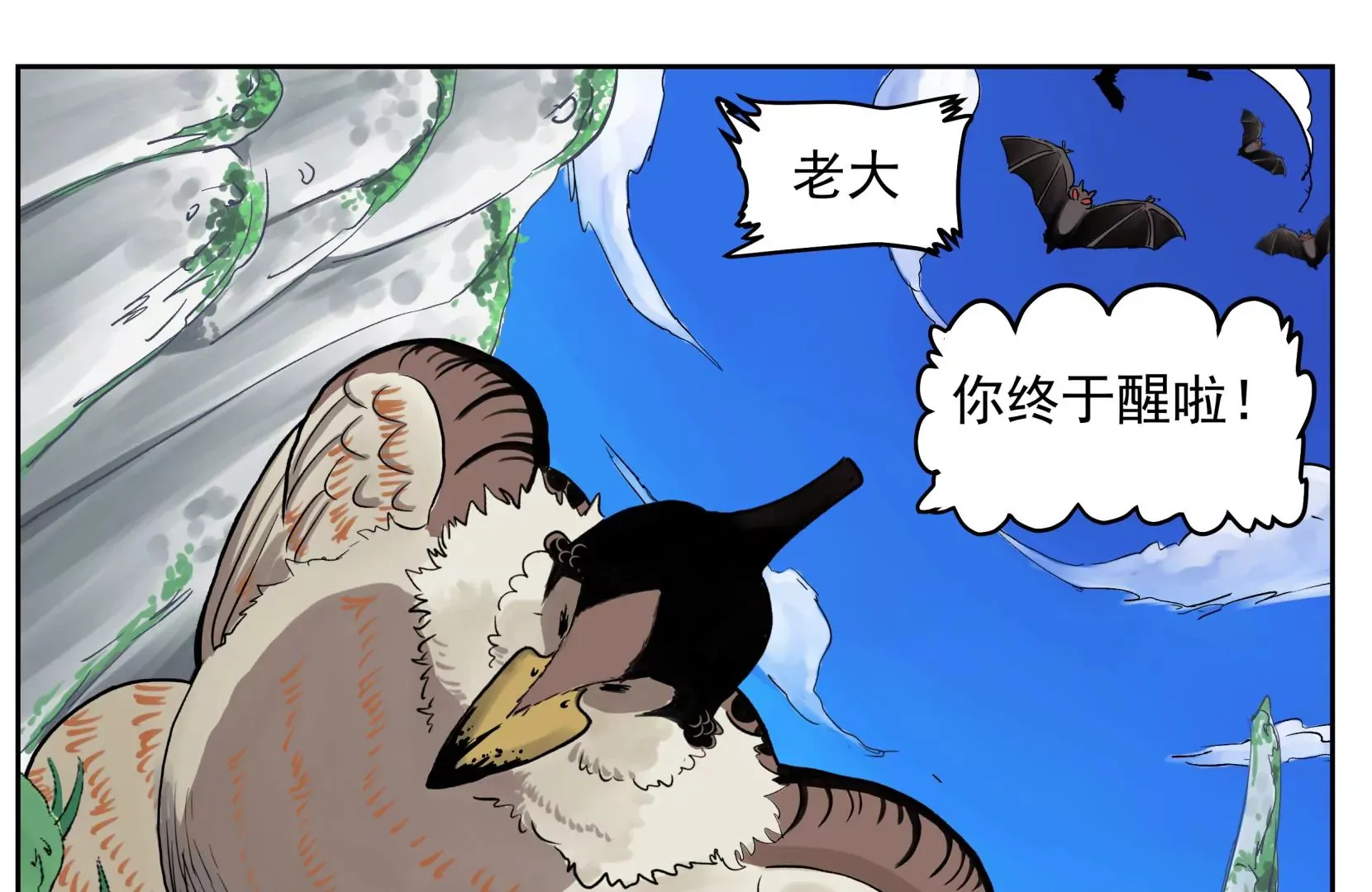 金山街见 第135页