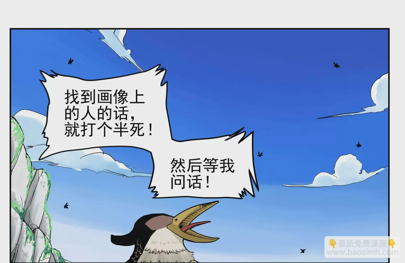 金山街见 第149页