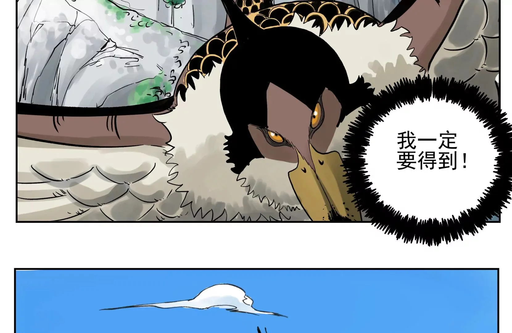 金山街见 第154页