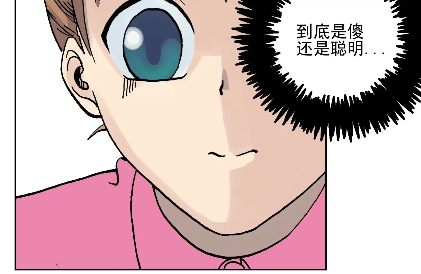 金山街见 第165页