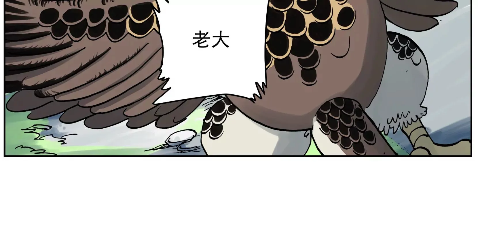 金山街见 第180页