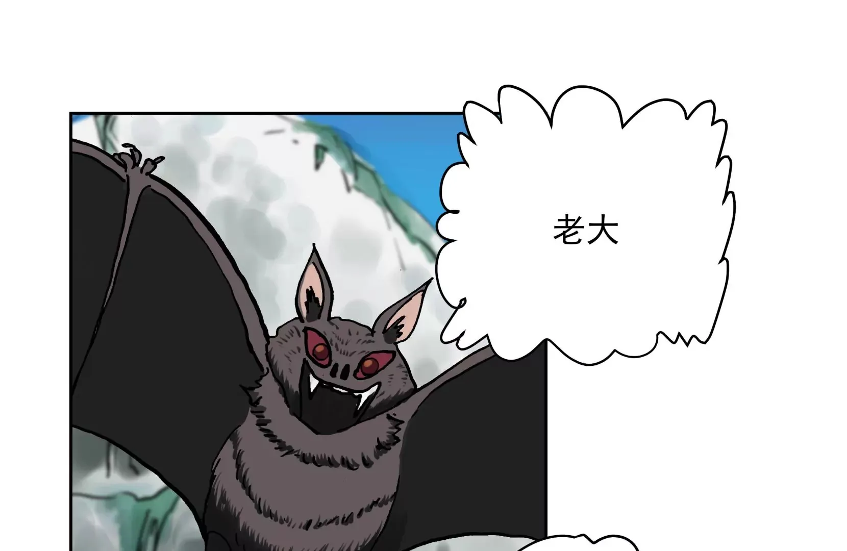 金山街见 第181页