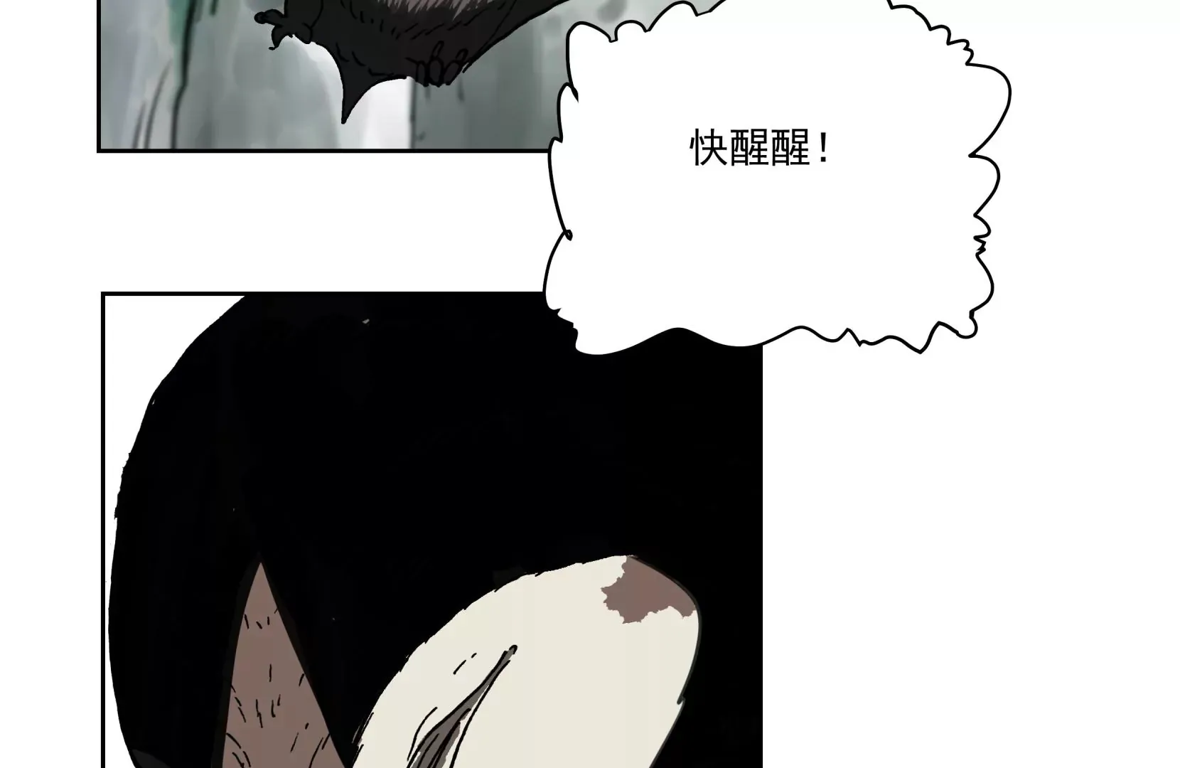 金山街见 第182页