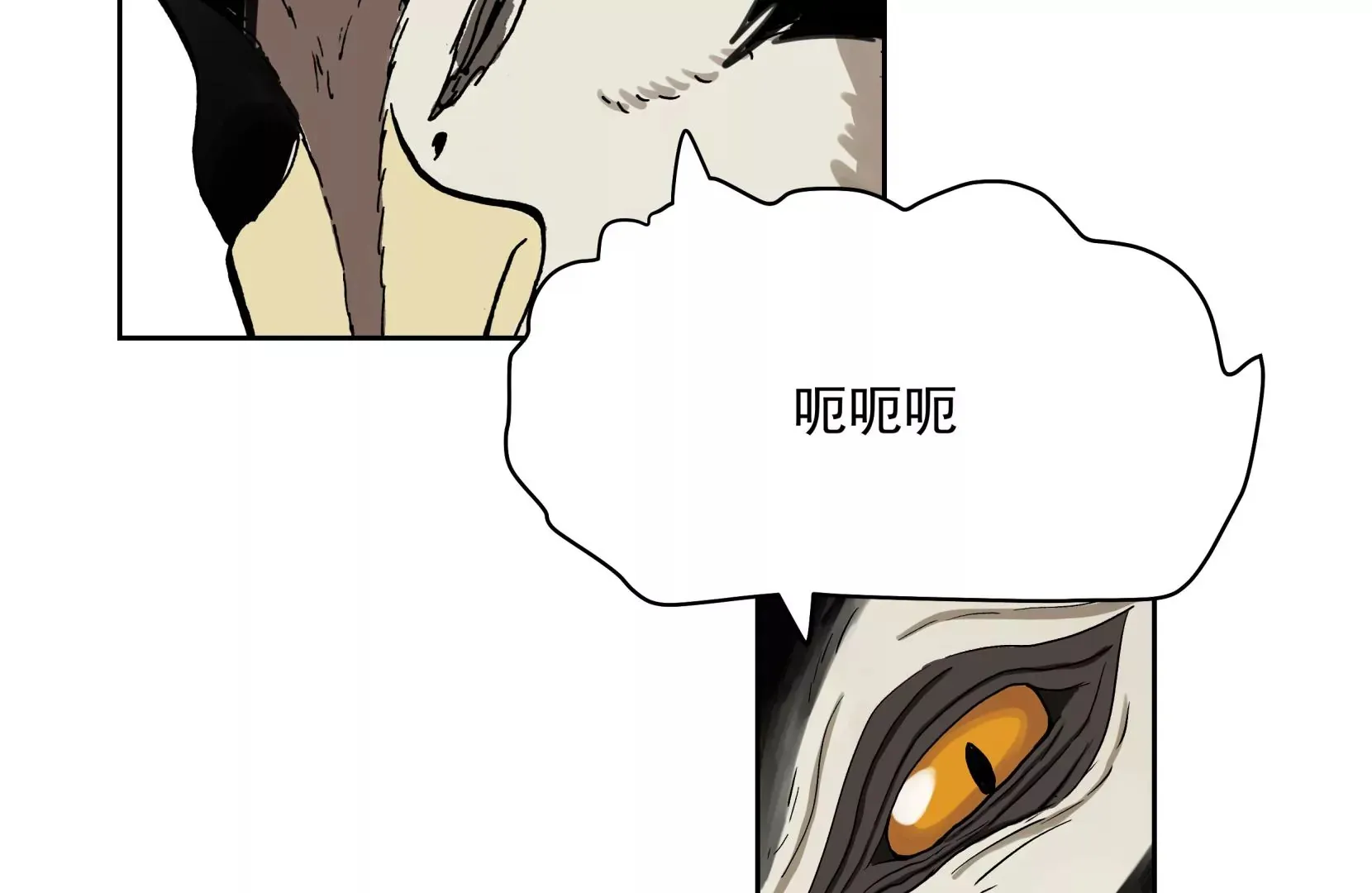 金山街见 第183页