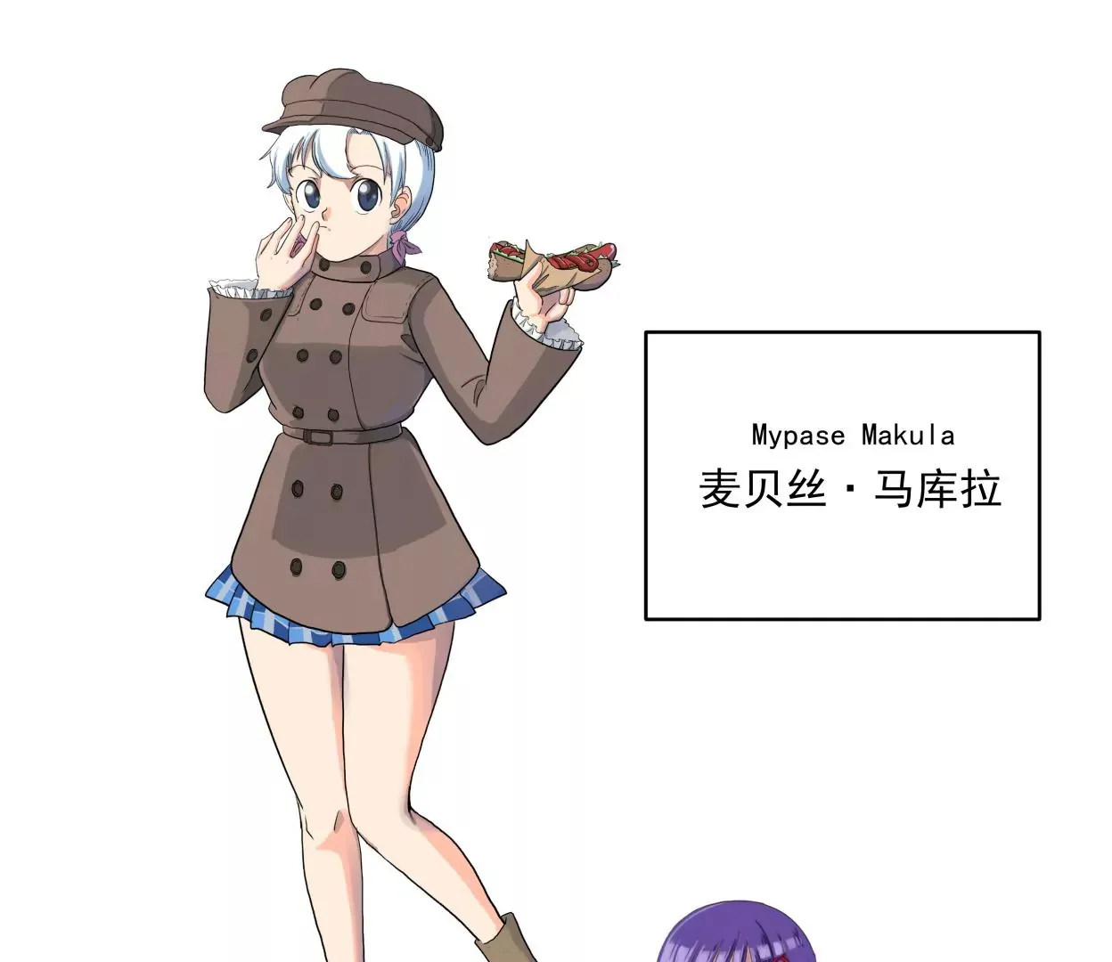 金山街见 第185页