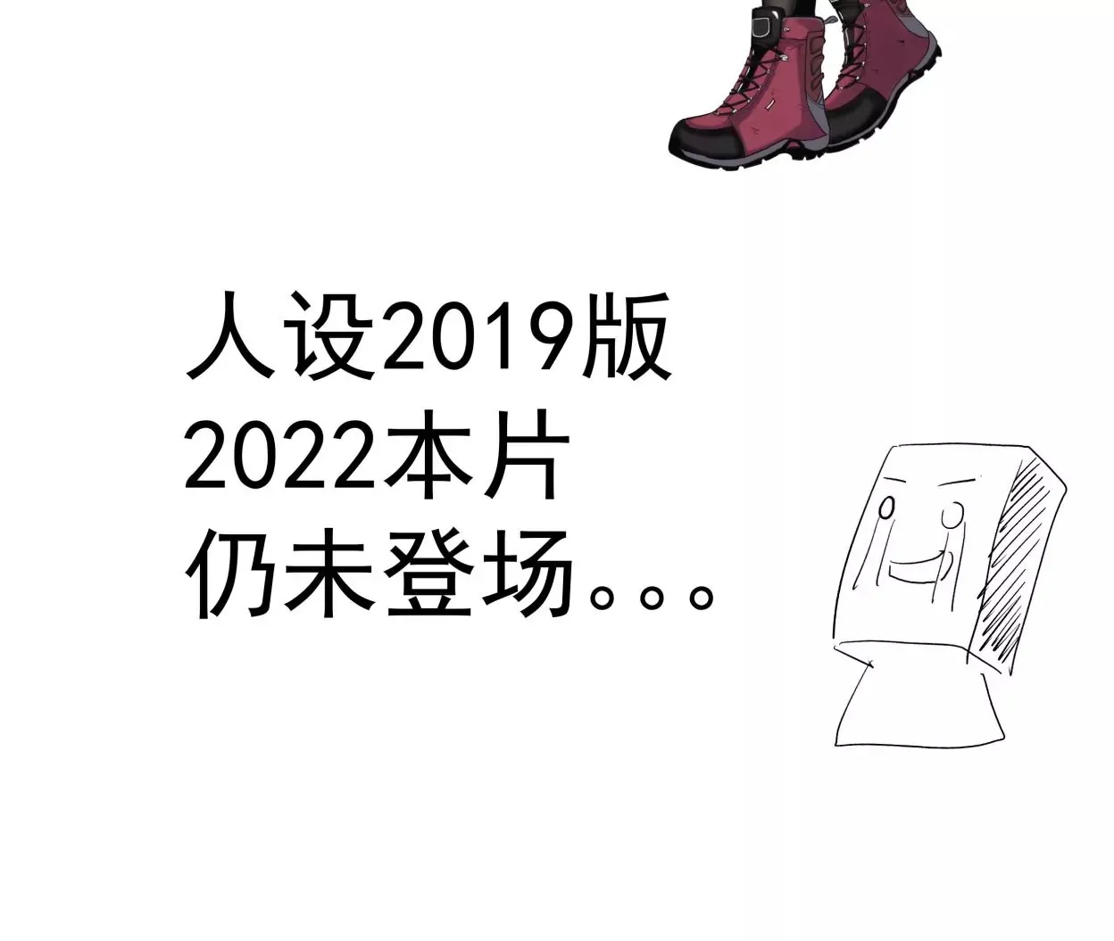 金山街见 第187页