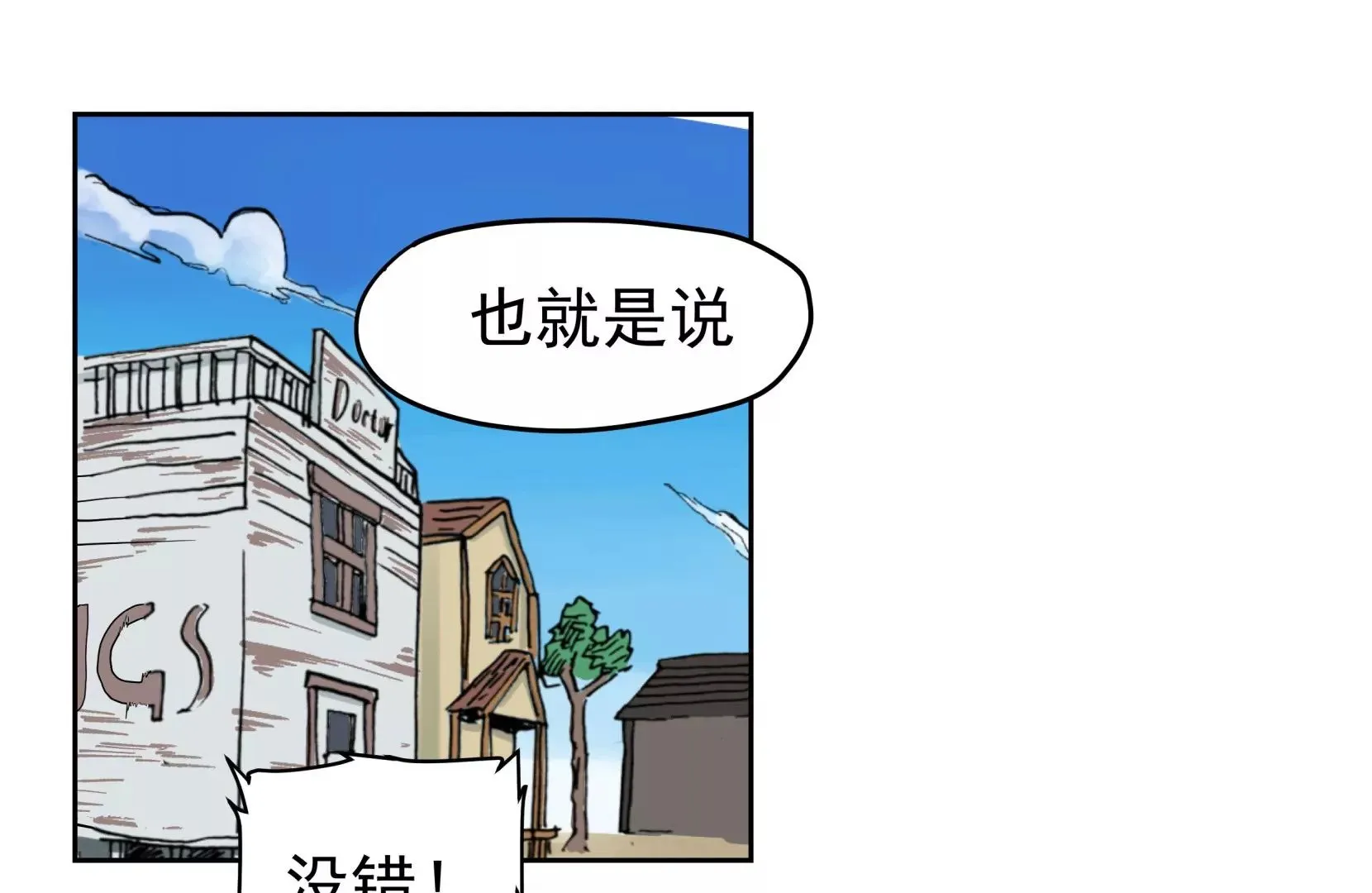 恶魔降临 第1页
