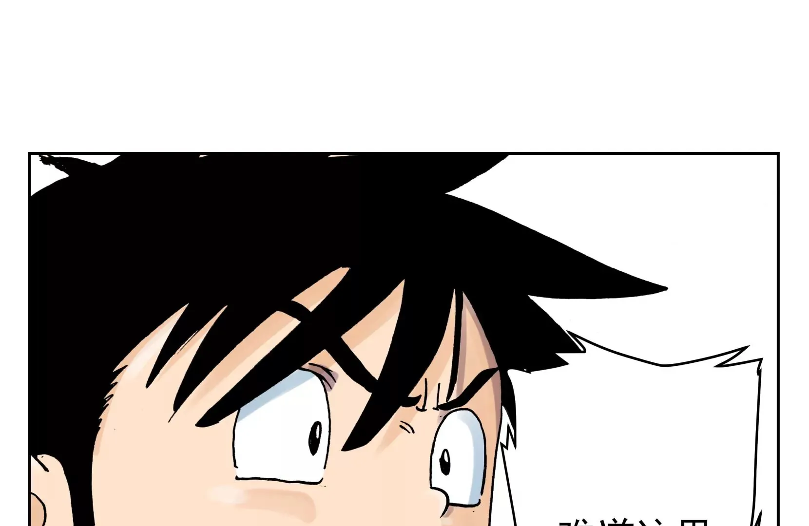 恶魔降临 第26页
