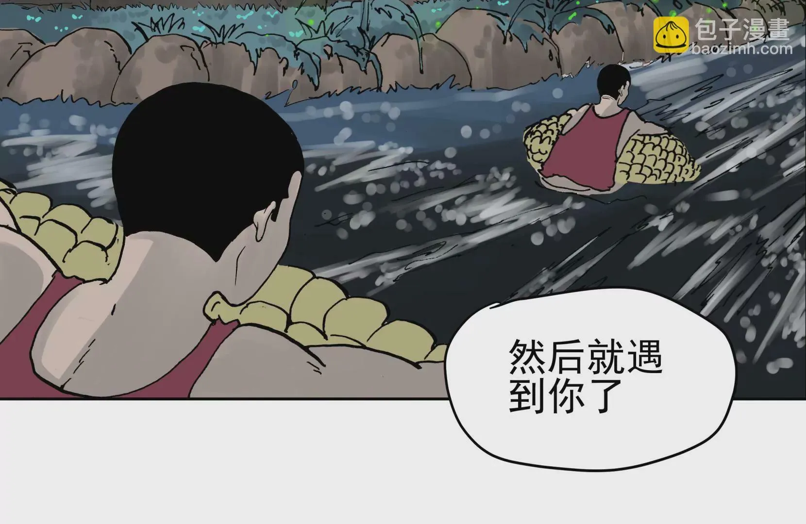 恶魔降临 第37页