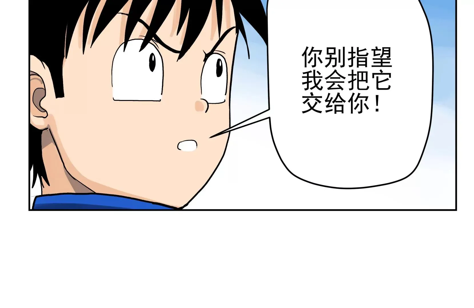 恶魔降临 第42页