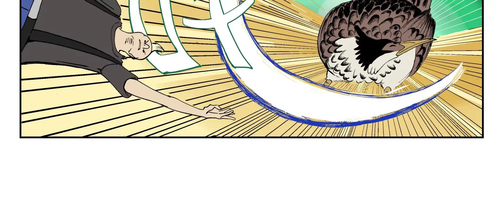 恶魔降临 第62页