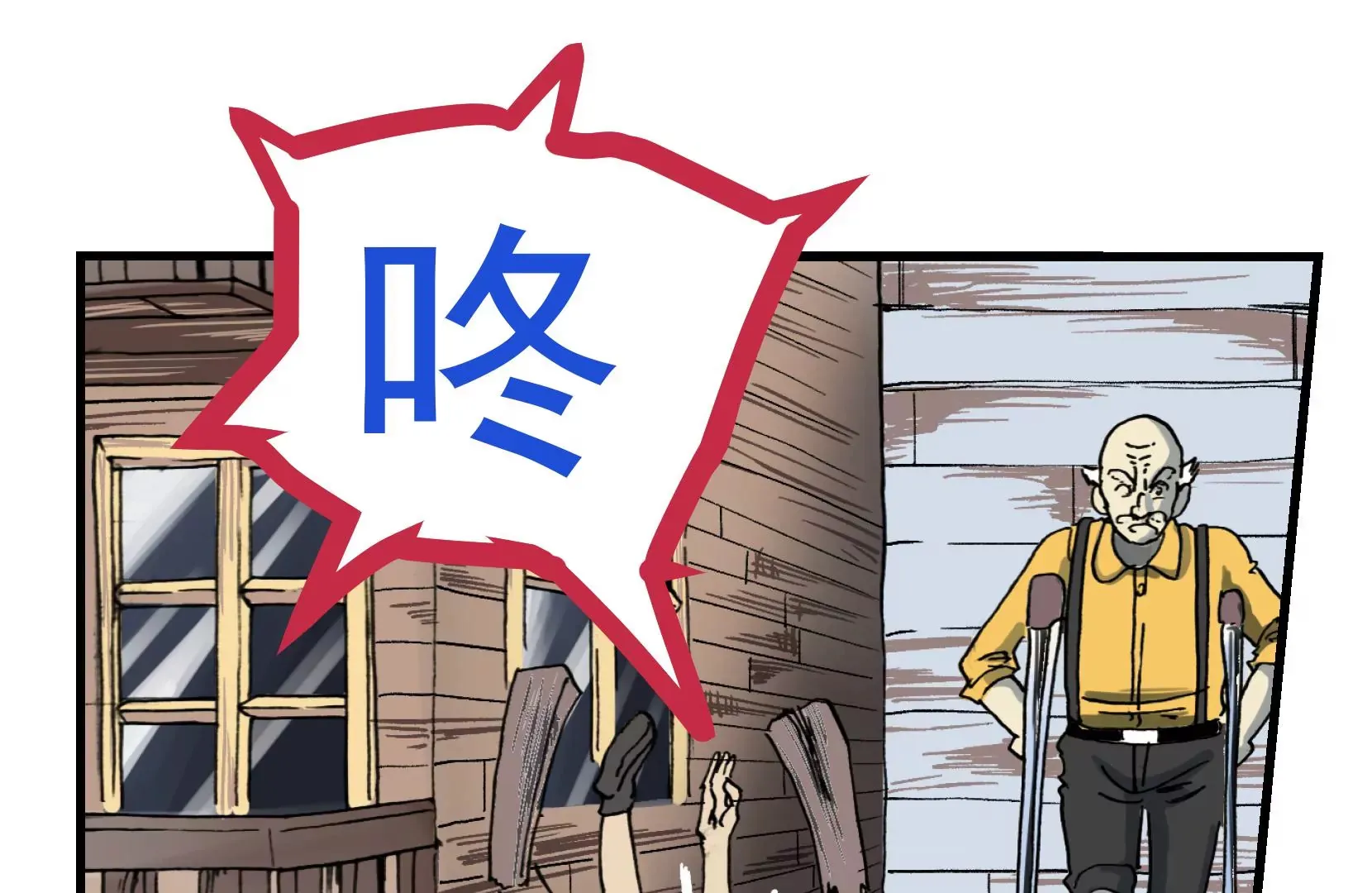 恶魔降临 第63页