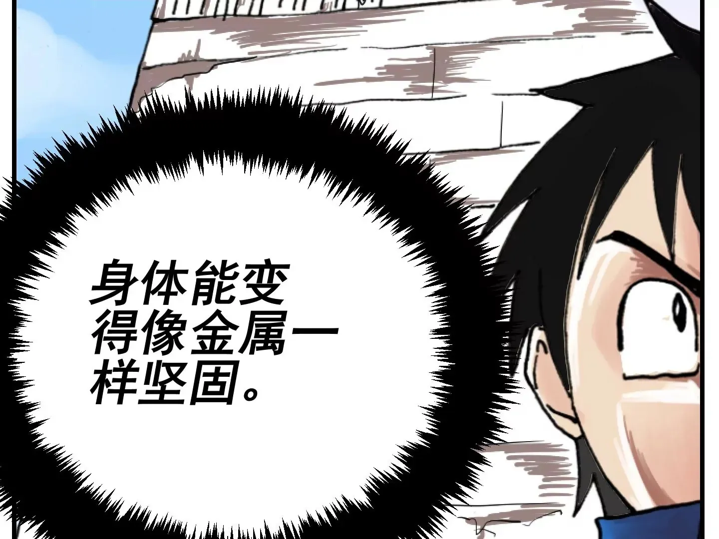 恶魔降临 第107页