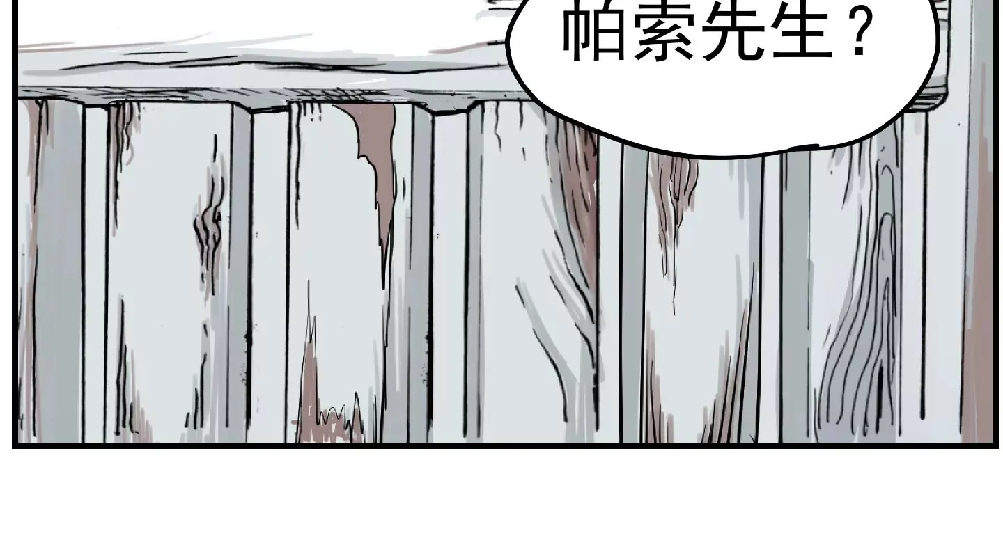 一个弱点 第11页