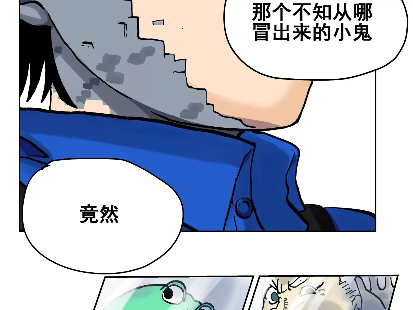 一个弱点 第20页
