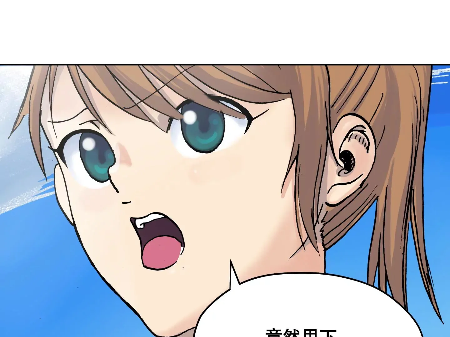 一个弱点 第47页