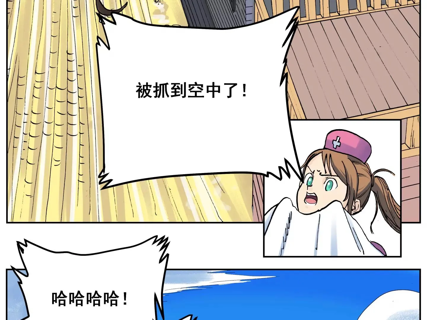 一个弱点 第65页