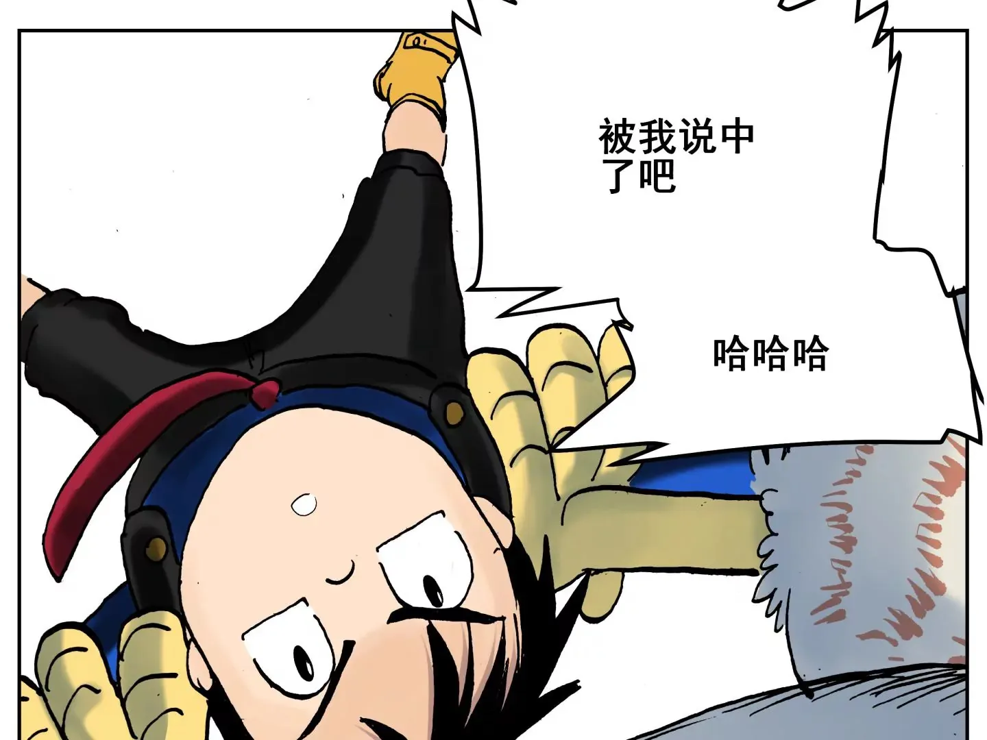 一个弱点 第71页