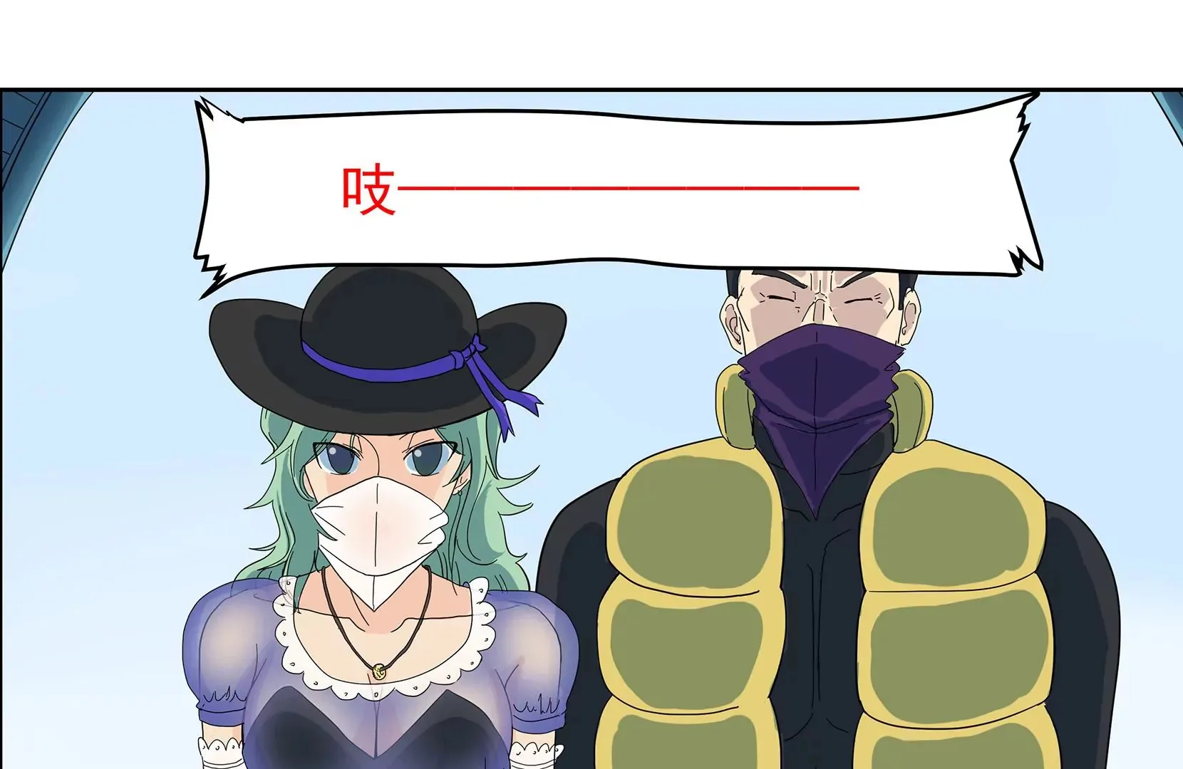 真相 第14页