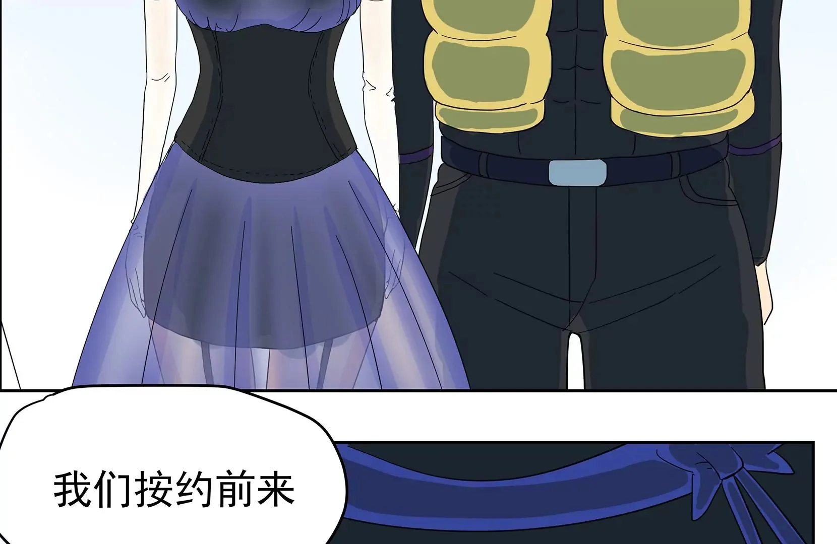 真相 第15页