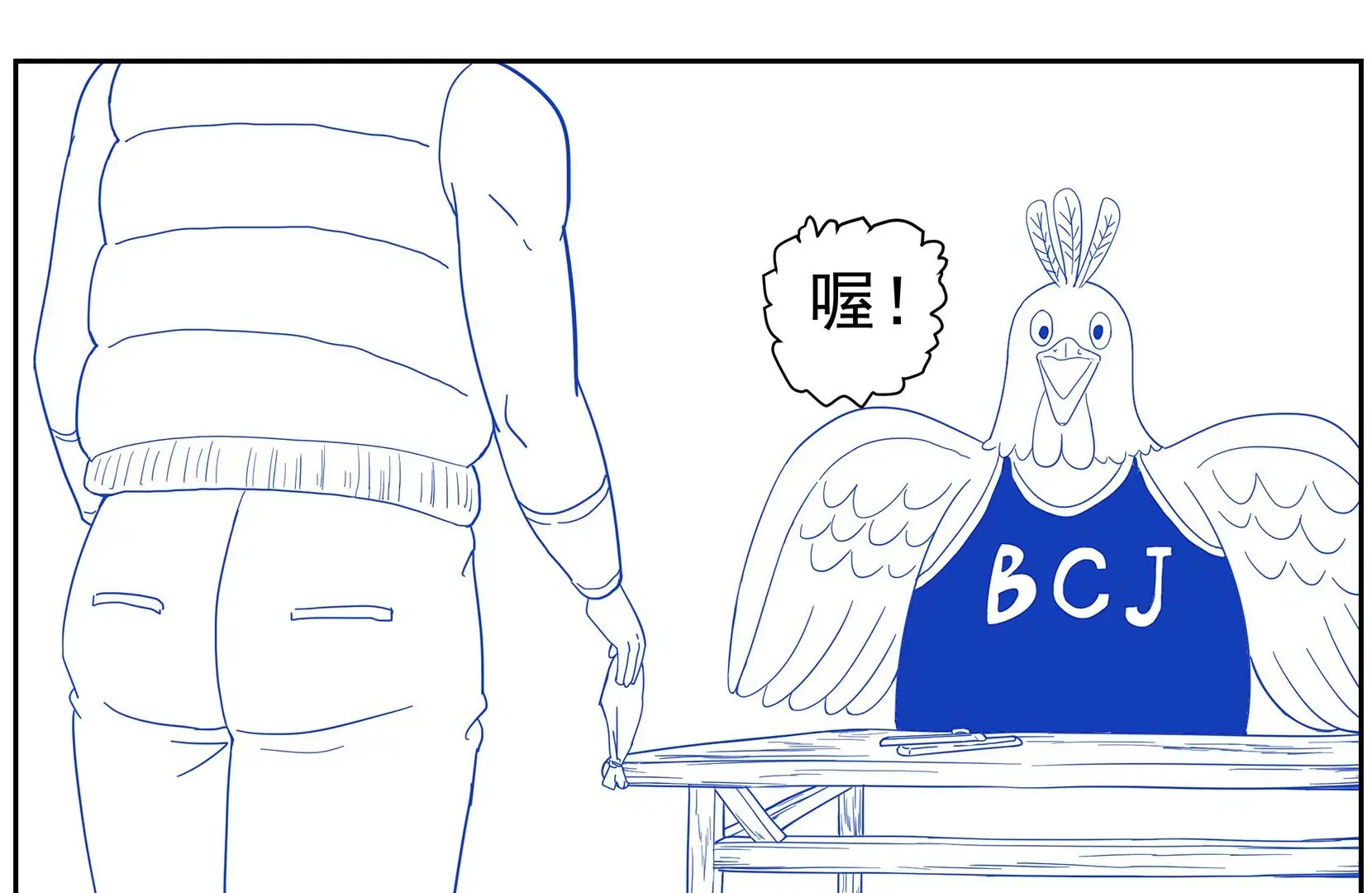 真相 第33页