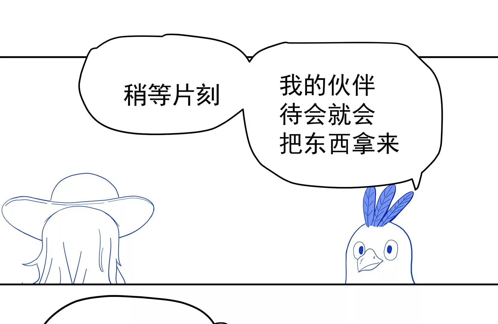 真相 第39页
