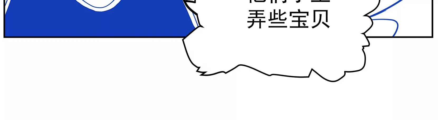 真相 第44页