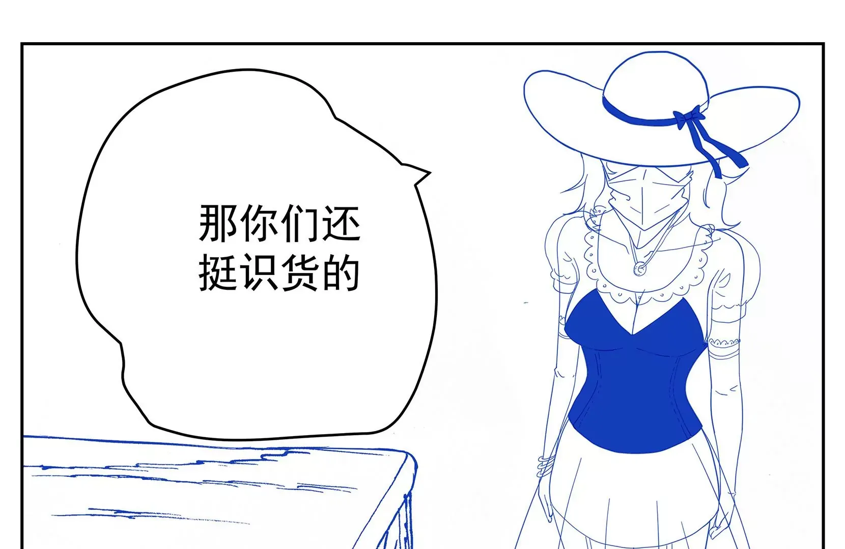 真相 第55页