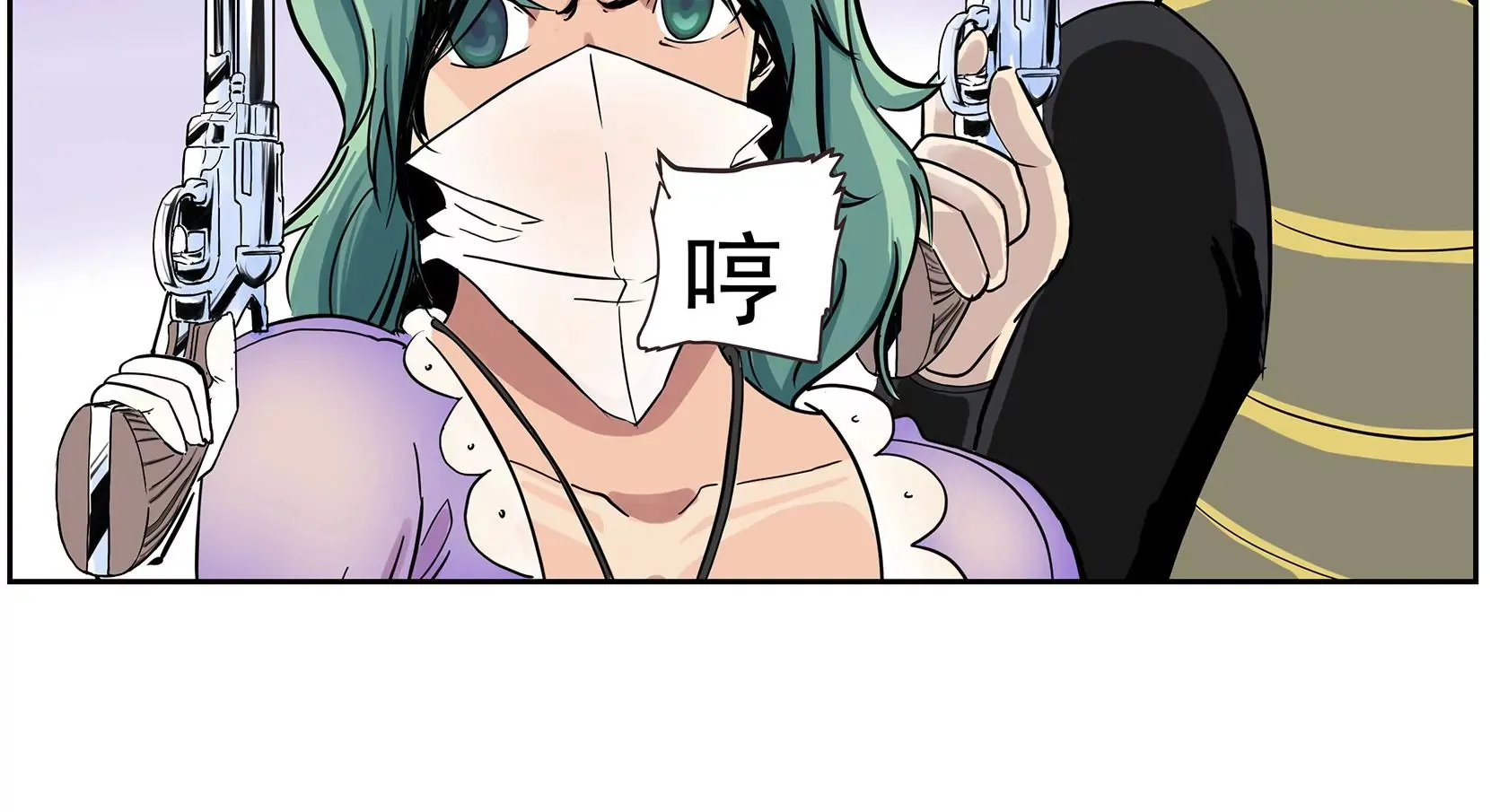 真相 第64页