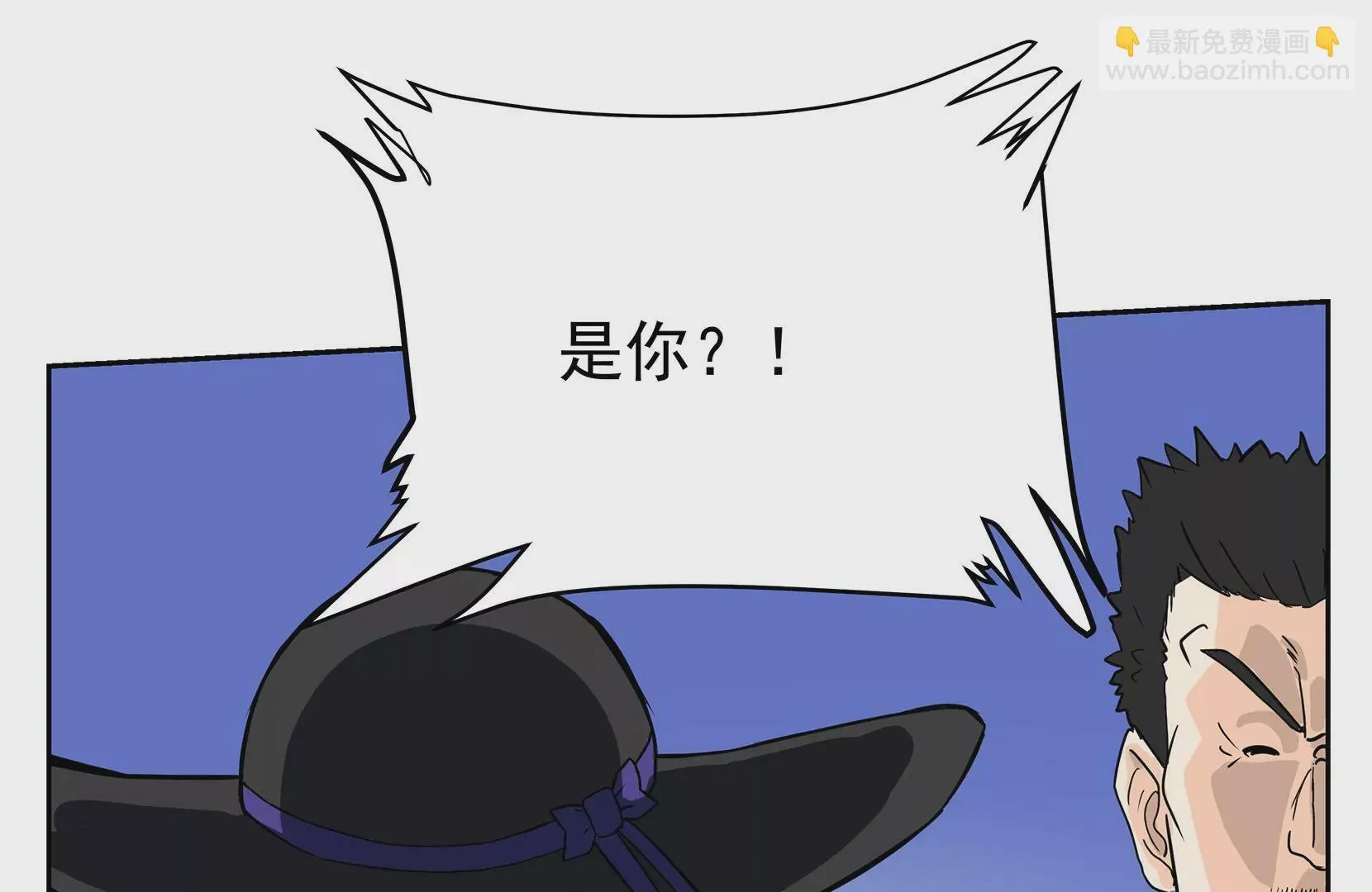 真相 第80页