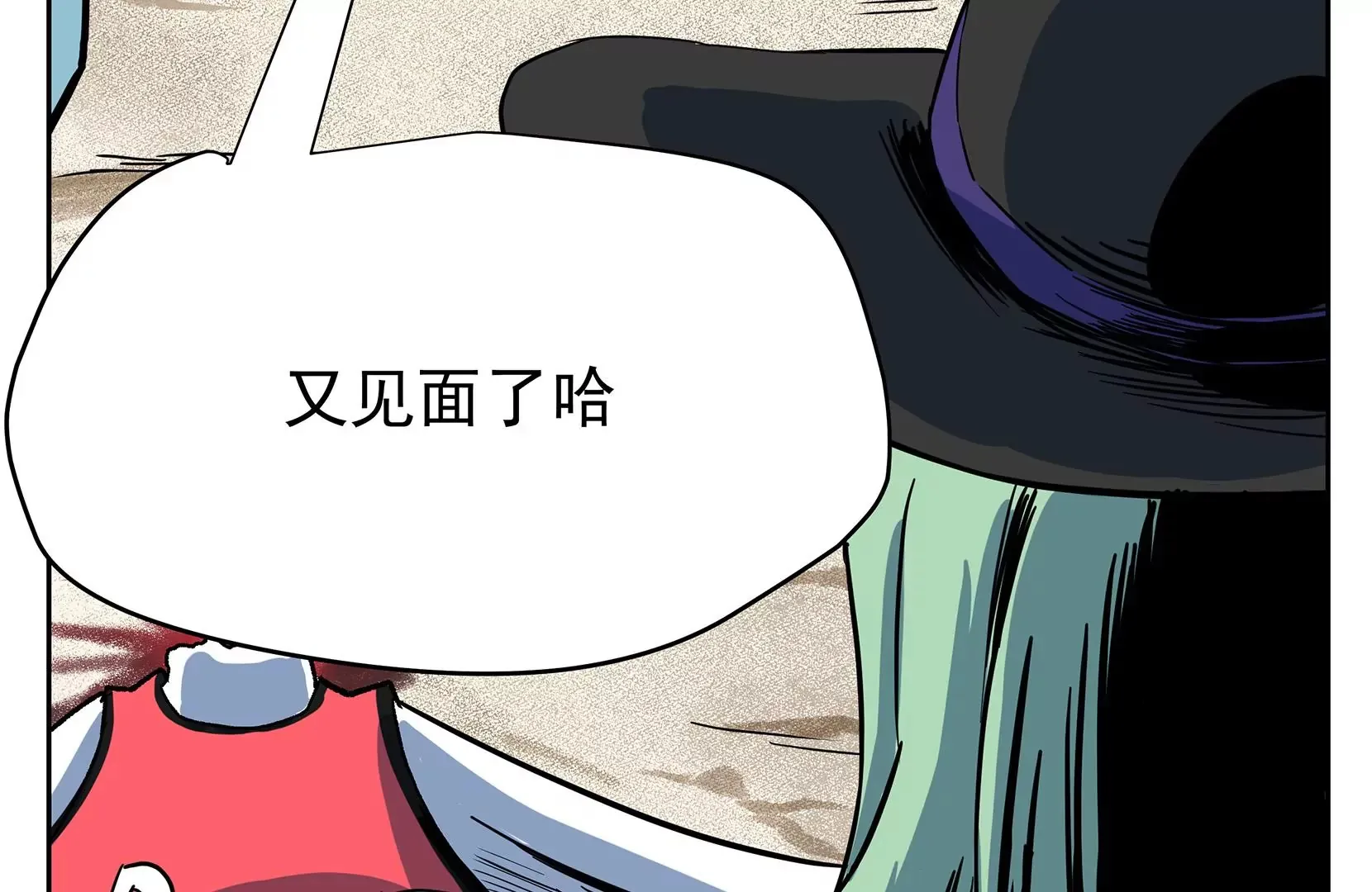 真相 第86页