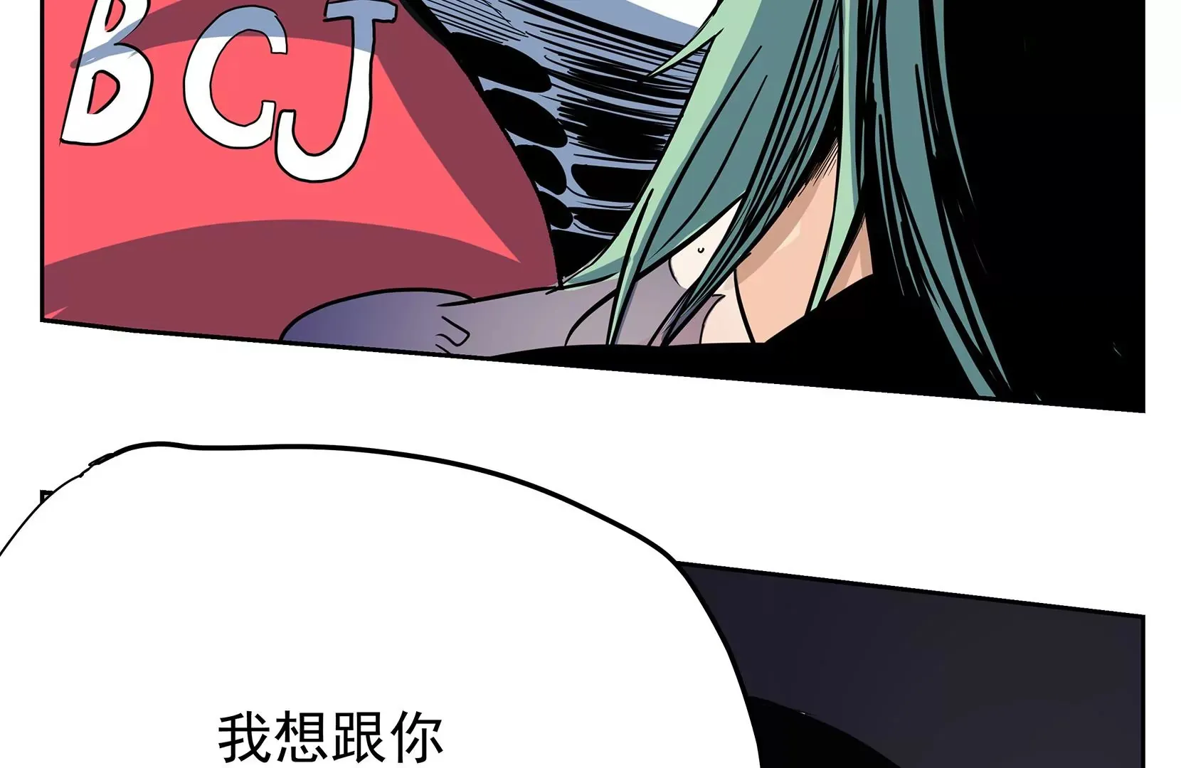 真相 第87页
