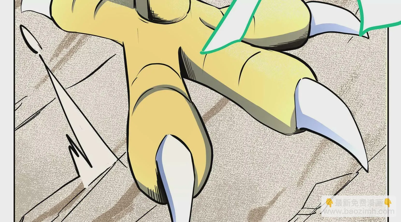 真相 第124页