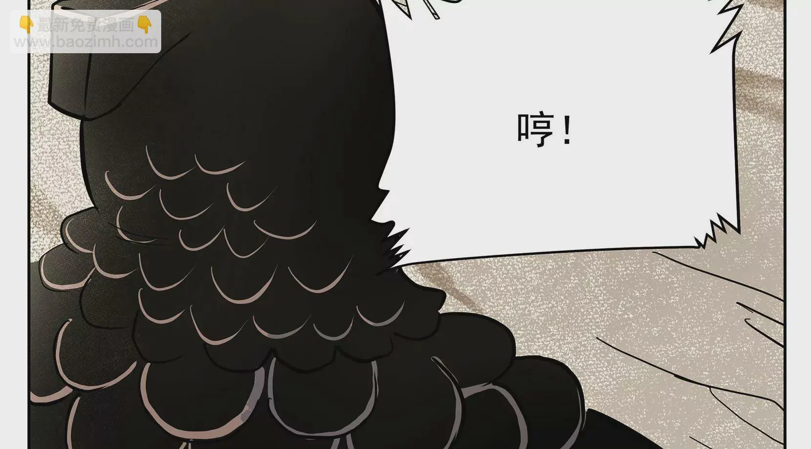真相 第128页
