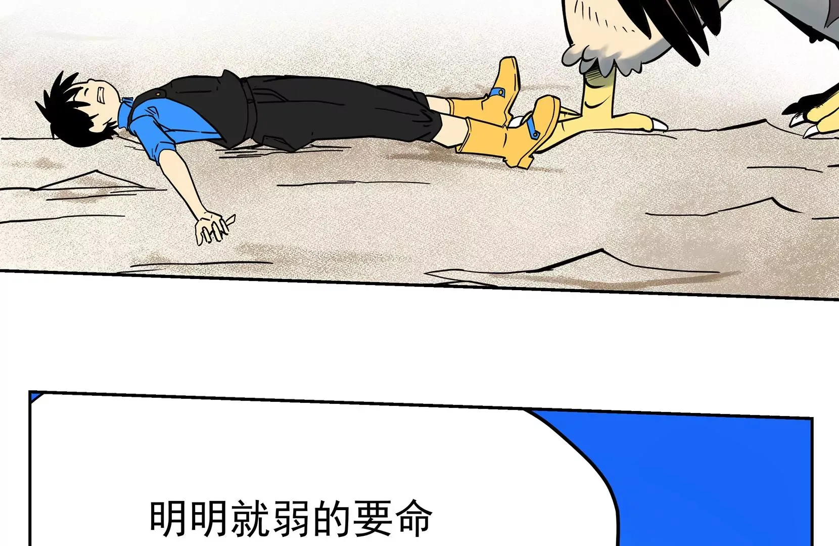 真相 第136页