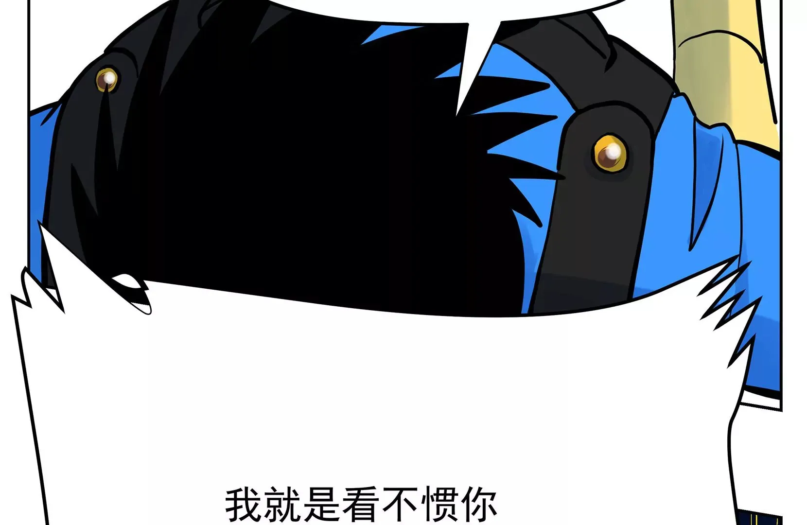 真相 第140页