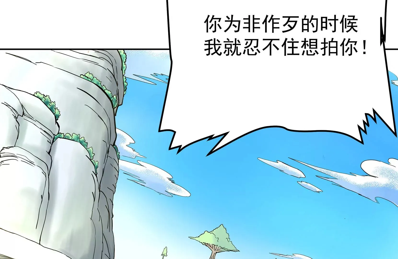 真相 第144页