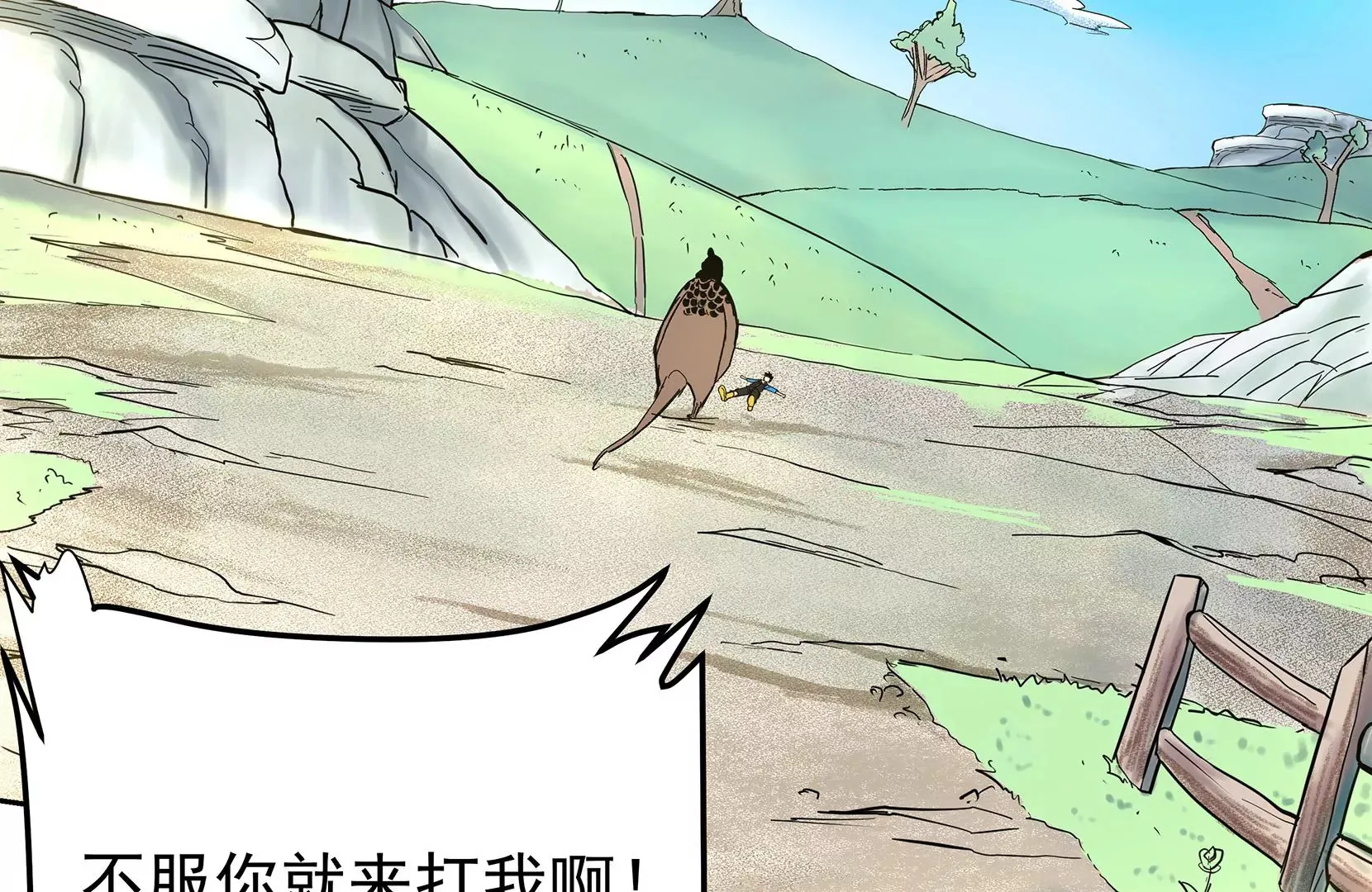 真相 第145页