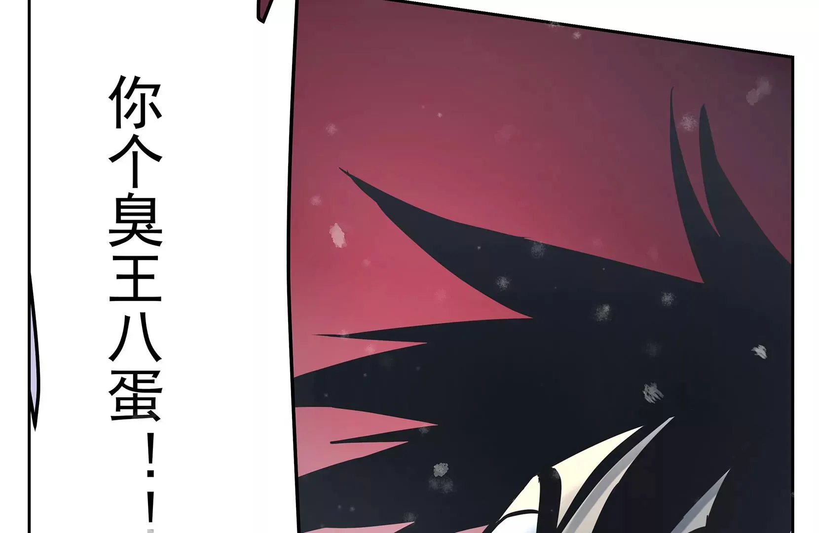 真相 第147页
