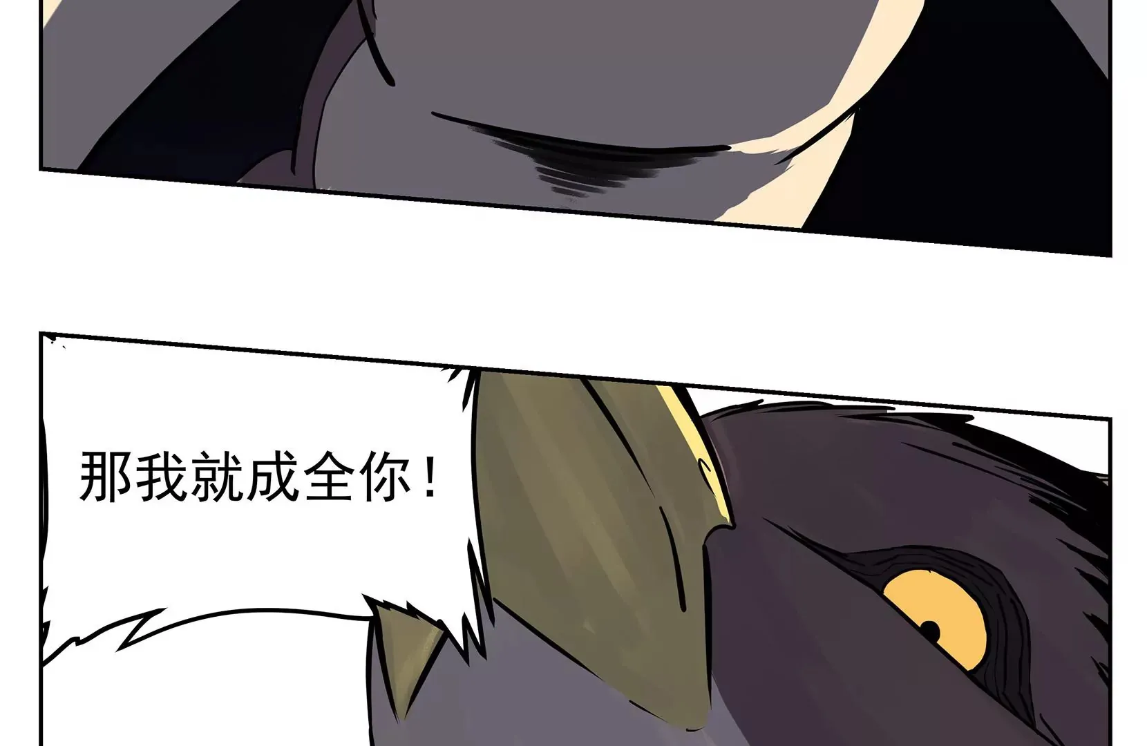 真相 第155页