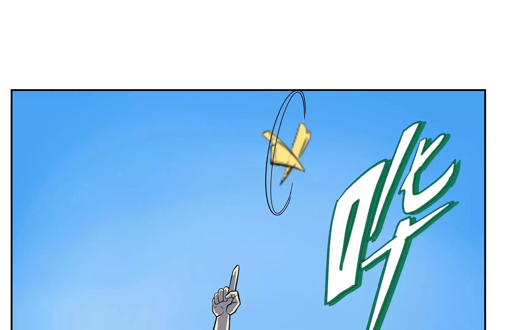 真相 第187页