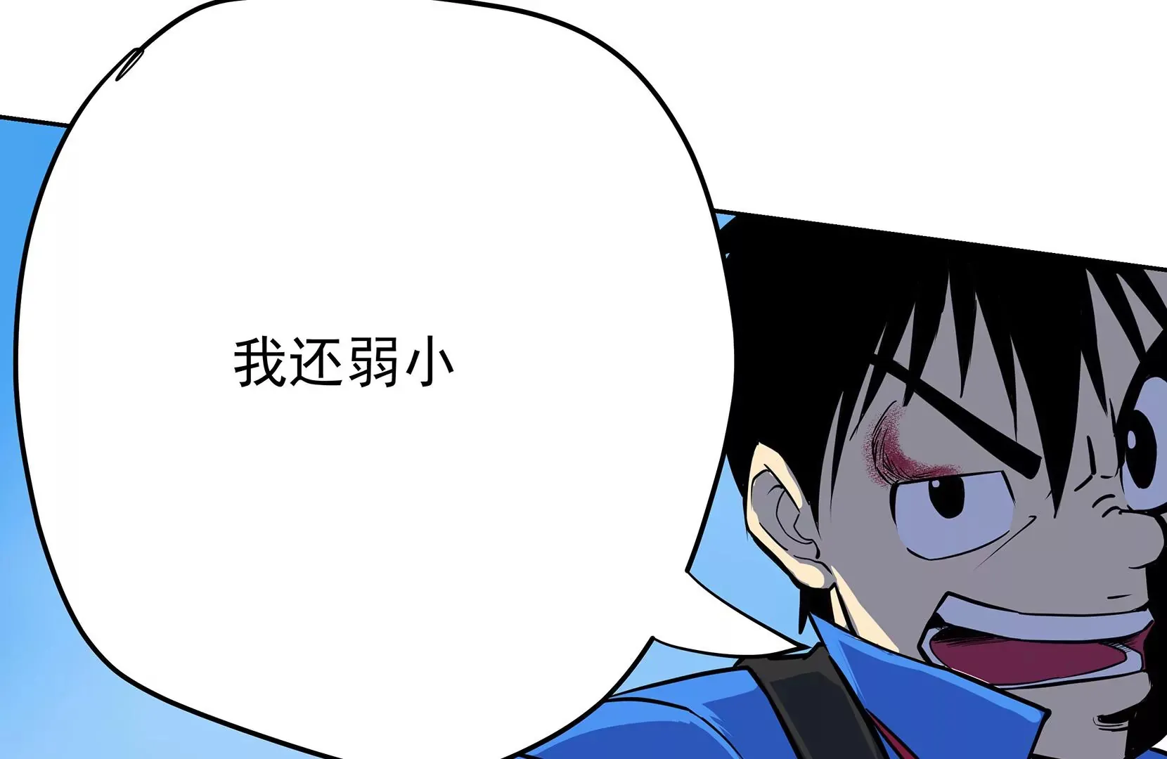 真相 第191页