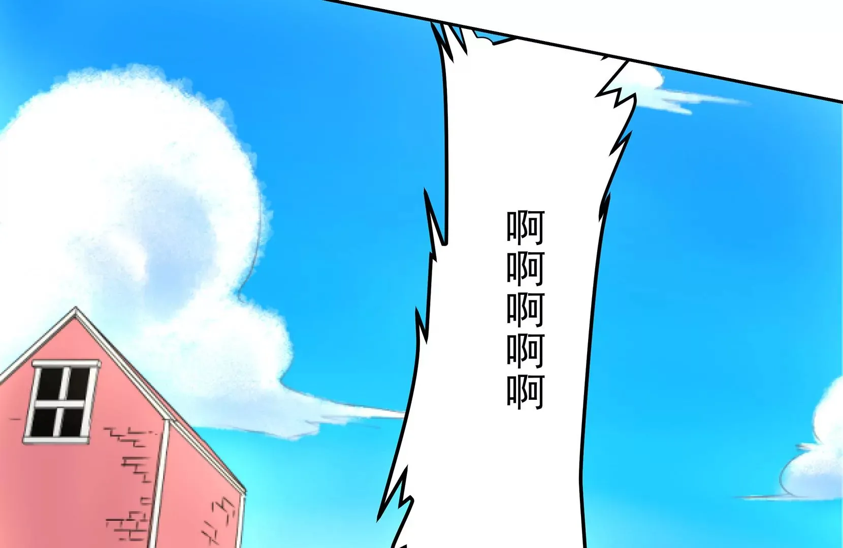 真相 第207页
