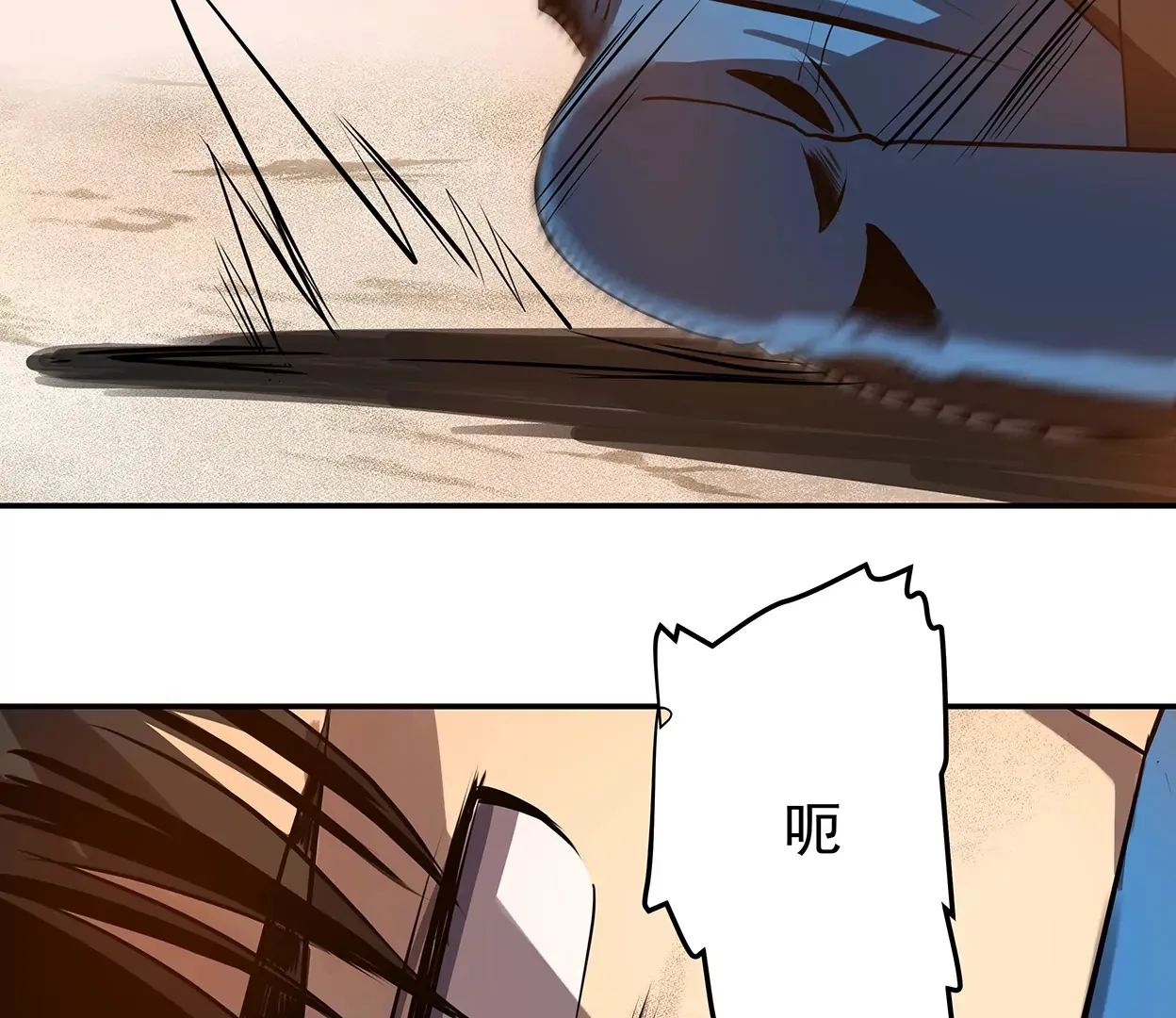 my soul 第3页