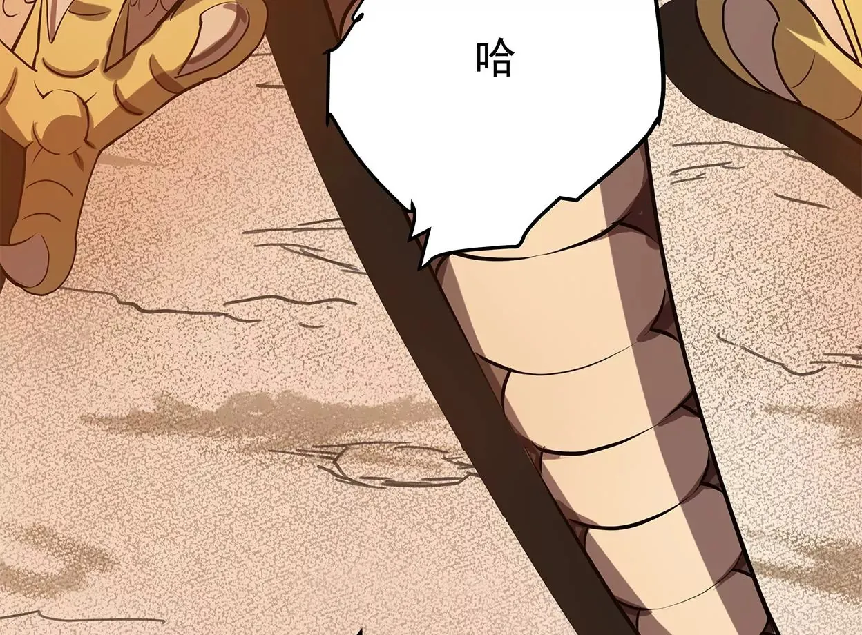 my soul 第6页