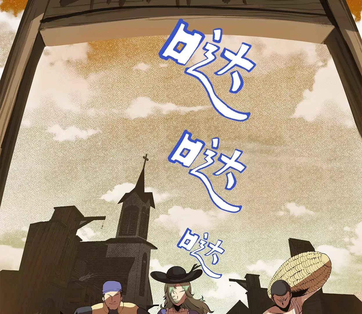 my soul 第9页