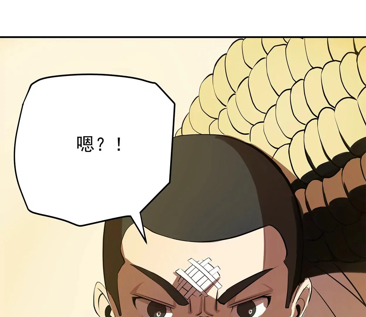 my soul 第11页