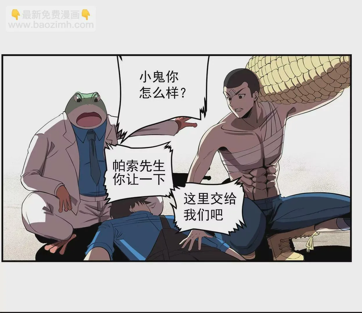 my soul 第13页