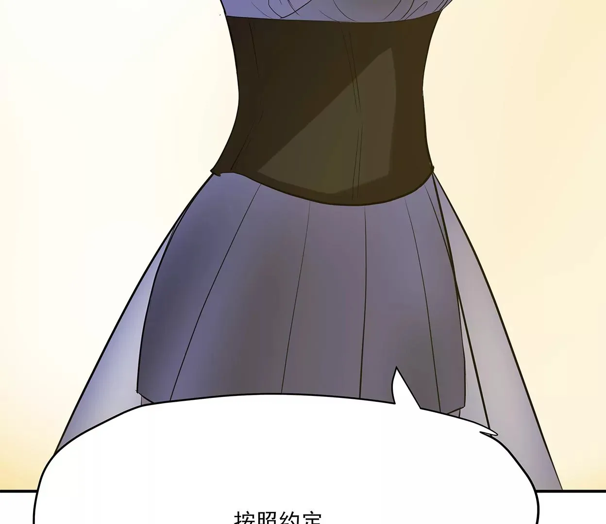 my soul 第19页